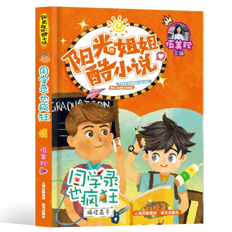 永远的7日之都