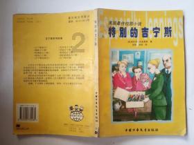 安商房交房面积超出协议面积 多出的面积该由谁“买单”？
